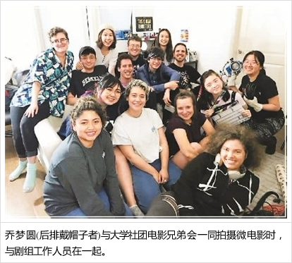 海外求学中，我的交友之道
