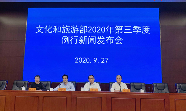 文化和旅游部：全国歌舞娱乐场所复业率超90%