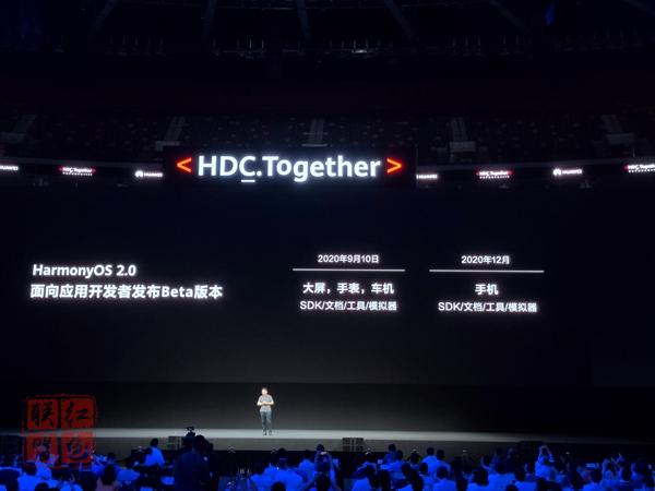 确认了！华为智能手机明年全面支持鸿蒙系统
