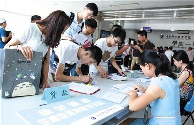 大学生不该是被网贷收割的“韭菜”