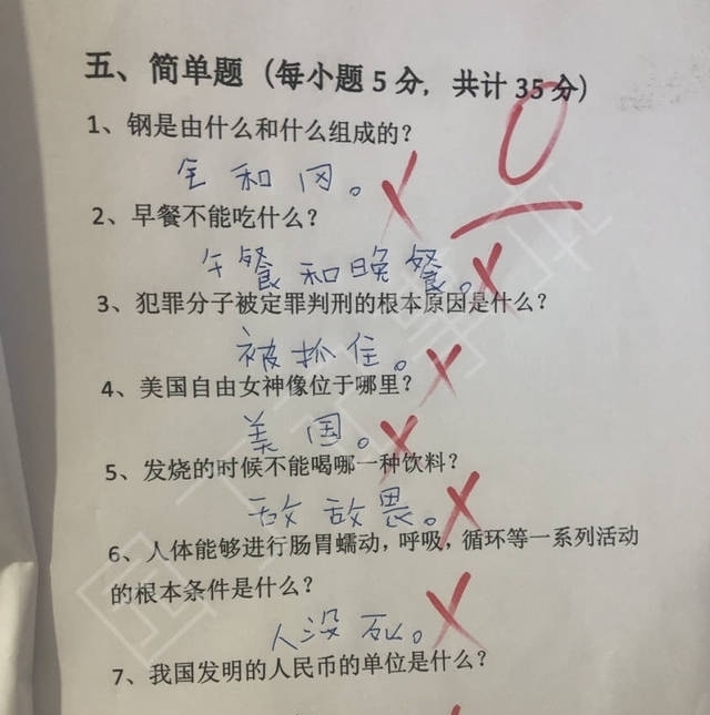 小学生零分试卷“走红”，家长看了当场笑趴，老师：绝不是我教的
