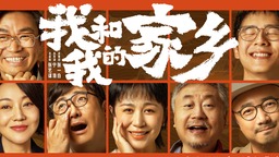 国庆黄金周，“小城”影院重现生机