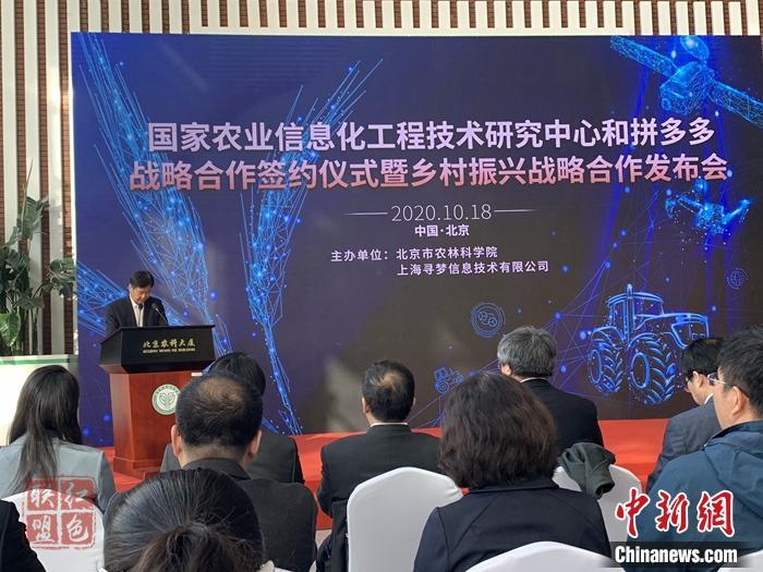 智慧农业什么样？在家动动鼠标就能浇水、施肥