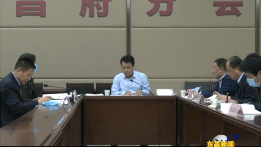 区政府党组会议召开