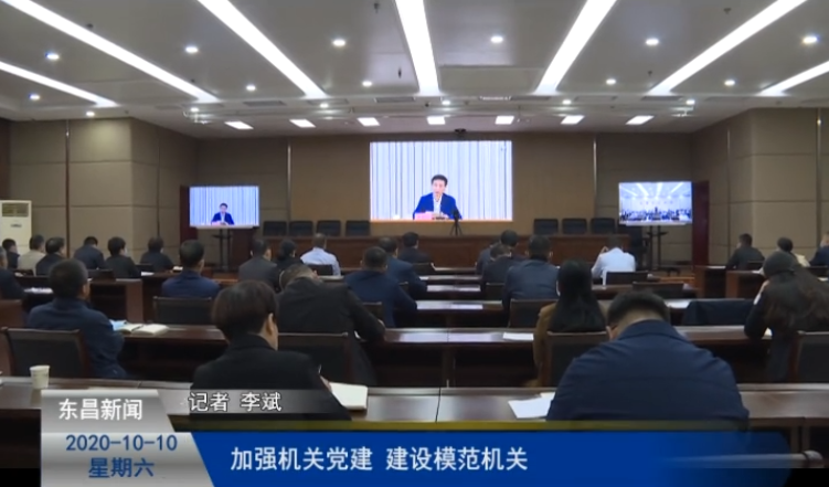 加强机关党建 建设模范机关