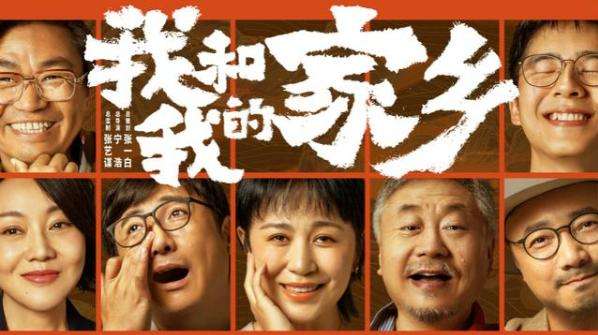 导演徐峥：将关注人与时代命运交织的现实题材
