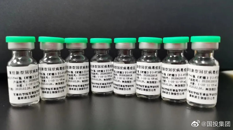 牛津新冠疫苗试验一志愿者死亡，死因为肺炎及并发症