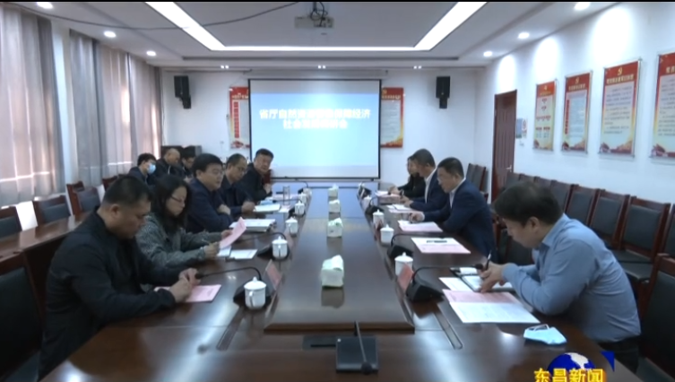 省自然资源厅调研组来我区调研自然资源要素保障工作