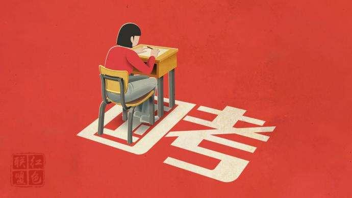 “百里挑一”还是“千里挑一”？决定国考难度的是啥