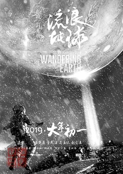 科幻电影将借势进发