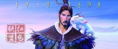 《姜子牙》为何没能重现“哪吒”效应？