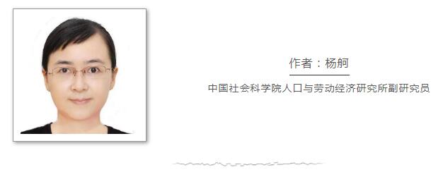 观中国丨为“中度老龄化”社会做好准备