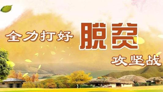 今年超100万人新纳入兜底保障范围