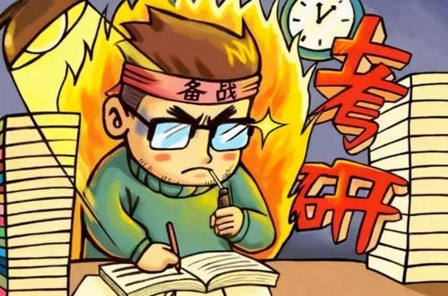 2021考研报名部分数据出炉：人数普涨，有高校暴涨42%
