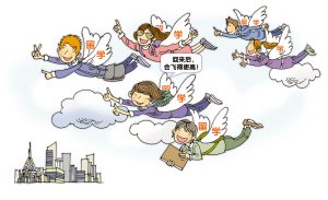 出国学习低龄化要理性看待