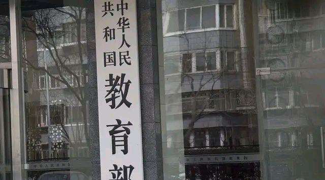 千方百计提高地方高校育人水平