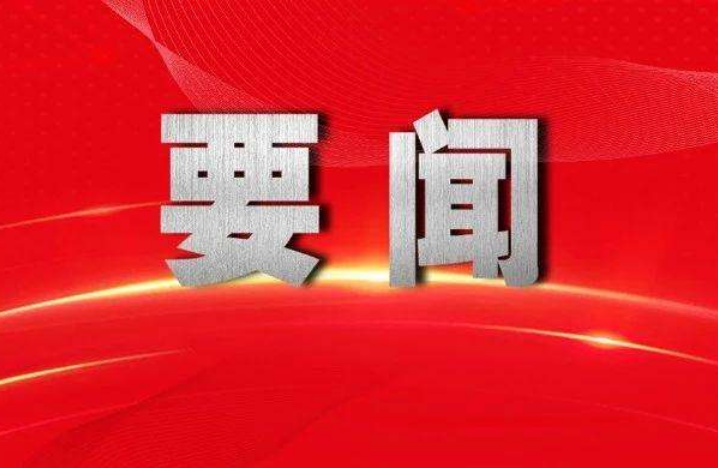 齐鲁漫评：“十四五”的宏伟蓝图，需要每个人努力“拼图”