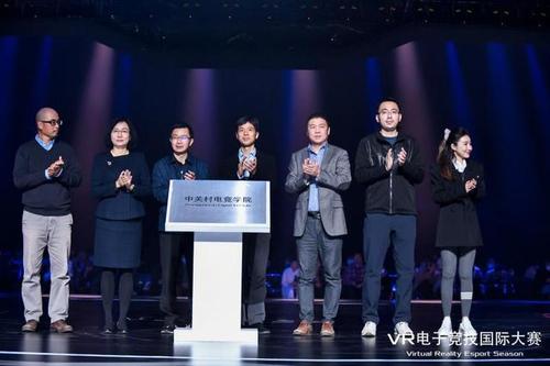 电竞主持解说首批专业应届生明年毕业