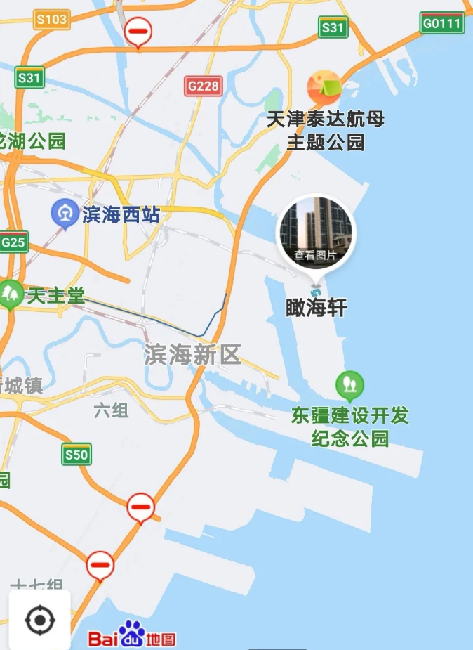 天津市新增4例核酸检测阳性 涉及部分场所已封控
