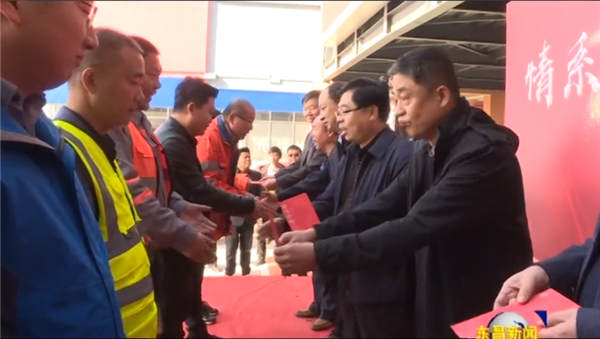 台商台企举办“情系水城 香飘两岸”爱心捐助活动
