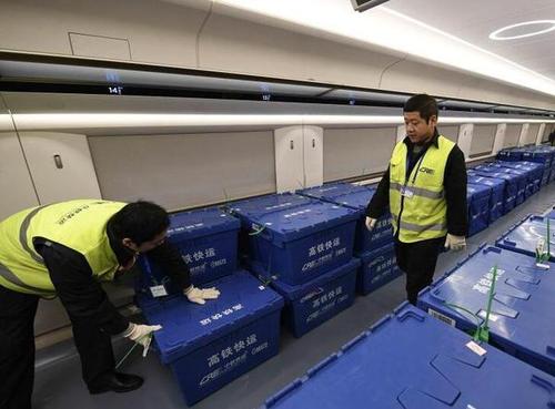 高铁快件运输尚属首次 改装后的整列复兴号运送快件