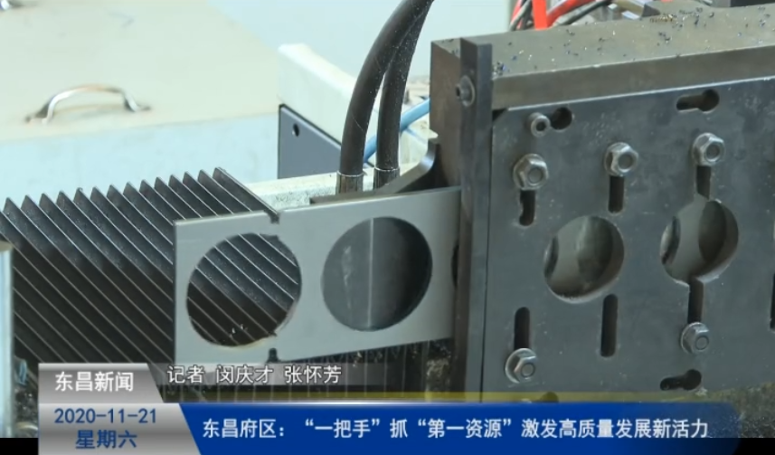 东昌府区：“一把手”抓“第一资源”  激发高质量发展新活力