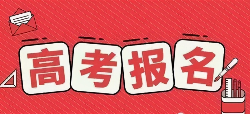 现在高一辍学在家自学，我明年可以参加高考吗？