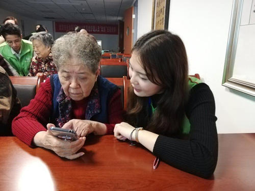 90后教90岁老人跨越“数字鸿沟”