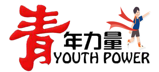 汇聚青春力量 激发使命担当