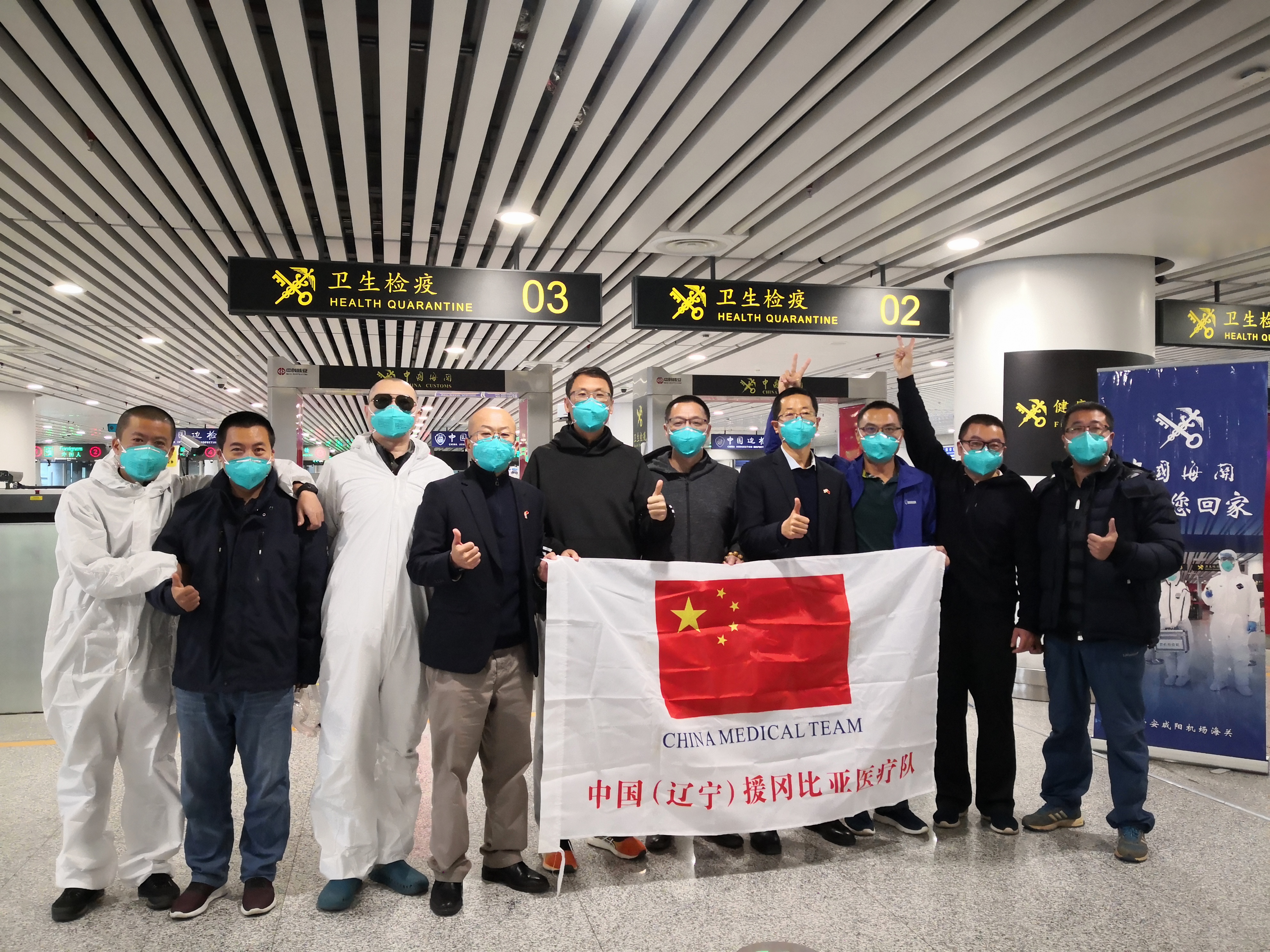 回家！回家！548天，中国援助冈比亚医疗队今天回家！