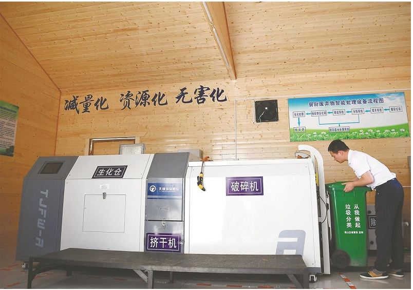 垃圾分类入选北京公考考题