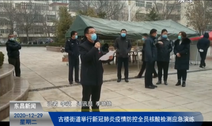古楼街道举行新冠肺炎疫情防控全员核酸检测应急演练