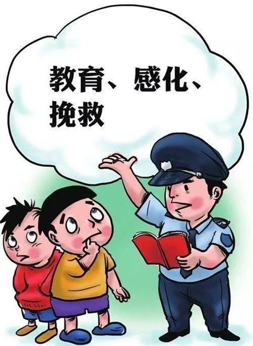 预防未成年人犯罪有“新武器”