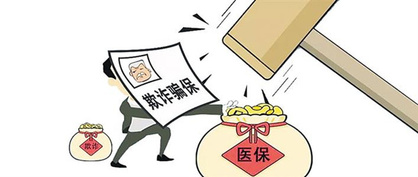 重庆综合监管看好“救命钱”