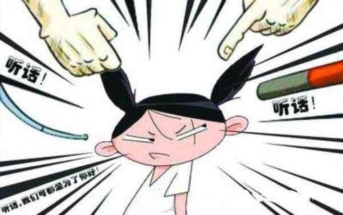 警惕那些“以爱之名”的伤害