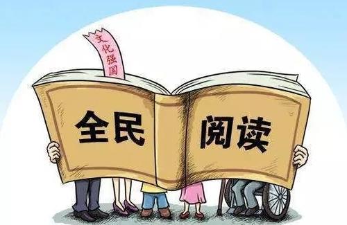 屏时代年轻人如何专注读书