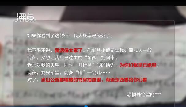 教育减负，小学生为何会活得太累？