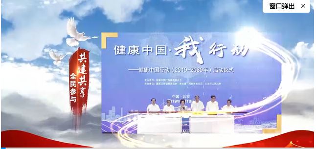 聚焦不同人群 制定合理膳食指导