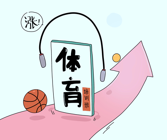 体育中考搅动一池春水