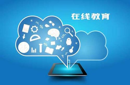 侵权现象时有发生，维权困难重重——在线教育需补上“版权课”
