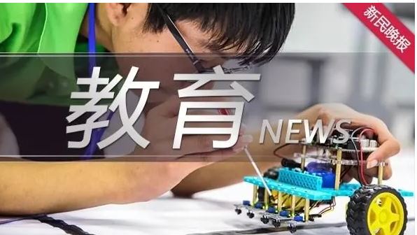 上海交大学生想要转学至井冈山大学可以吗？