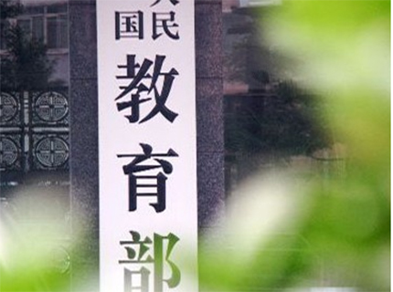 教育部答复“防止男性青少年女性化”提案：注重“阳刚之气”培养