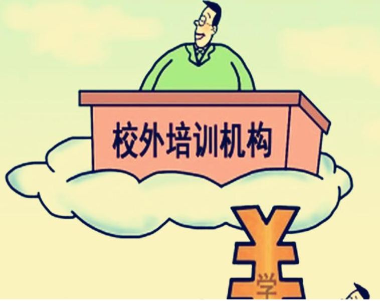课外培训填满学生假期、语数外成标配，谁在寒假兜售教育焦虑