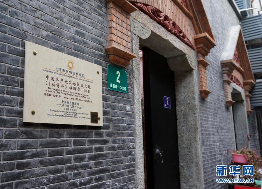 星火，在这里初燃