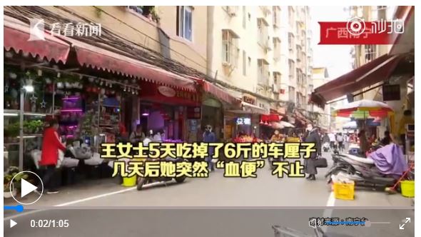 5天吃掉6斤车厘子 女子一夜“血便”20多次后中毒晕倒了