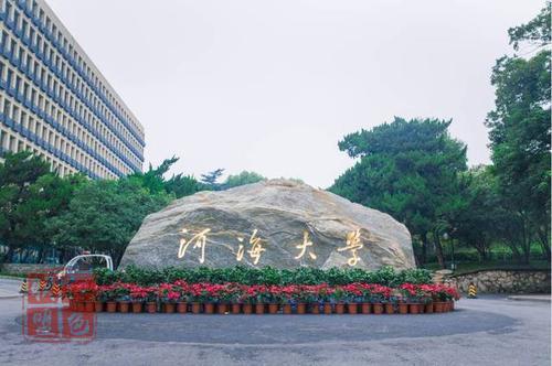 河海大学清退125名博士生 为何此时加大清退力度