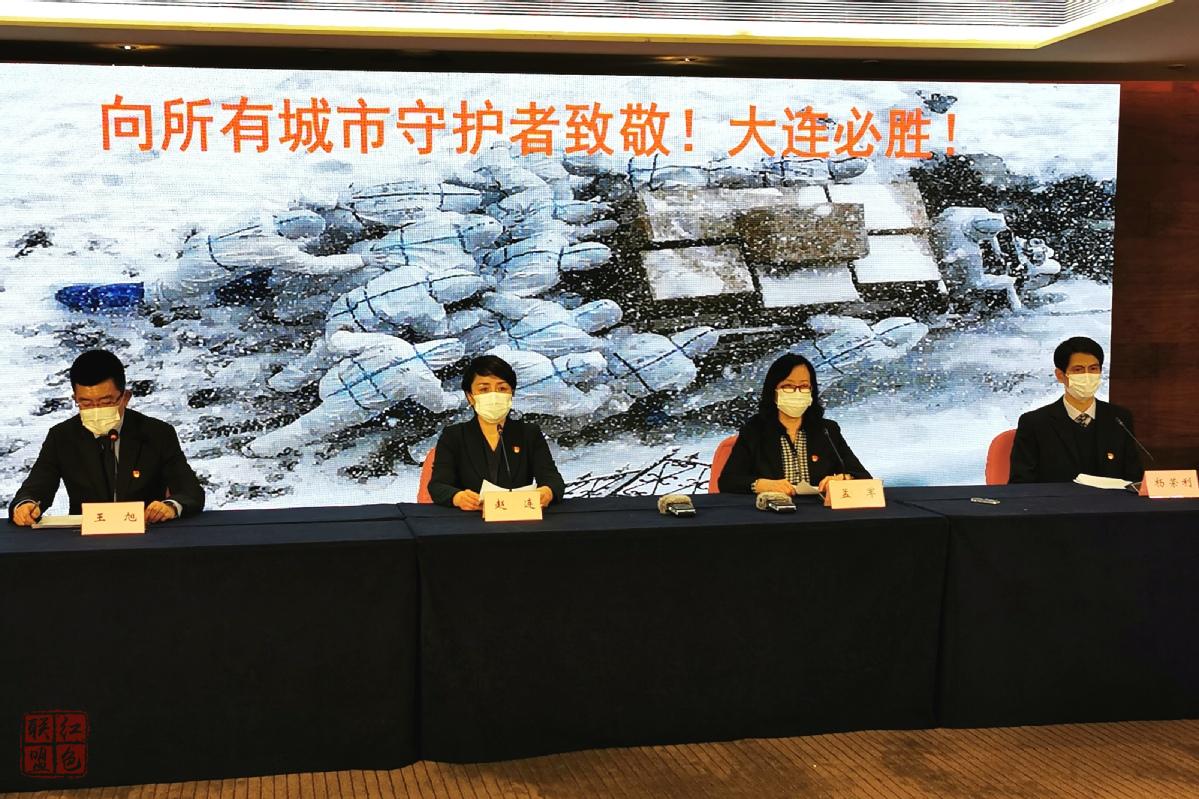 大连年龄最大、最小患者和新冠肺炎产妇均已顺利治愈出院