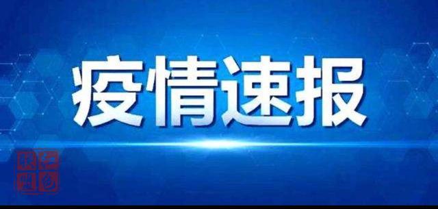 世卫组织：全球累计新冠确诊病例达109594835例