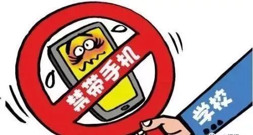 禁机令”远未解决全部问题 如何对待手机进校园