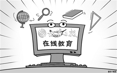 在线教育“烧钱”营销大战该降温了